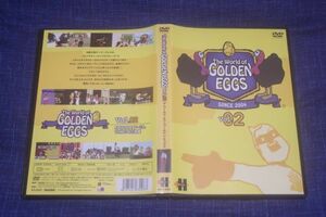 ●〆The World of GOLDEN EGGS Vol.02　DVD①