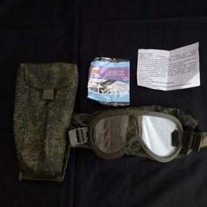 【新品実物】ロシア軍制式採用 ロシア製 OD色 バリスティックゴーグル6B50