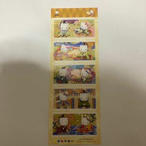 切手シート キティちゃん　50円10枚　シール切手　記念切手　クーポン利用　切手