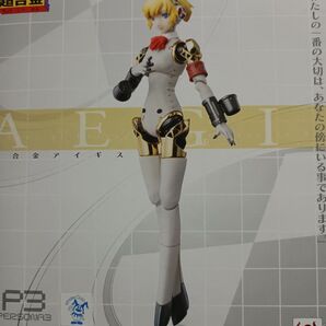 【未開封】ペルソナ3 超合金アイギス
