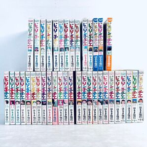 漫画 コミック じゃりン子チエ 39冊セット 不揃い