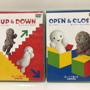 「えいごであそぼプラネット」DVD2枚セット