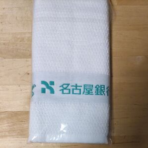 名古屋銀行 タオル
