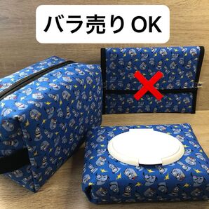 青地ジーニー柄のおむつポーチ・おしりふきポーチ・母子手帳ケース