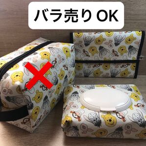 くまのプーさん柄のおしりふき・母子手帳ケースセットw