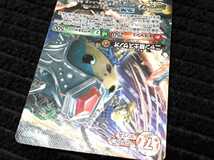 妖怪ウォッチTCG とりつきカードバトル YWB06-005 ムゲンレア ニャン騎士スサノオ_画像2