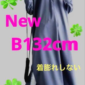 and It 新品タグ付き 大きいサイズロングワンピース 体型カバー スキッパー マキシ スリット 着膨れしない ピーコックカラー