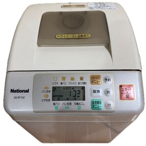 Panasonic ホームベーカリーSD-BT102 自動ホームベーカリー