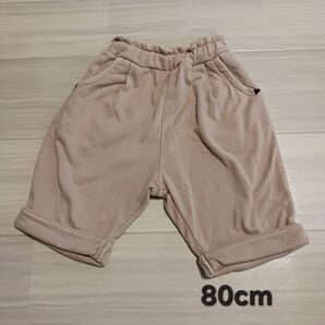 【ベビー服】80cm 薄茶色のハーフパンツ