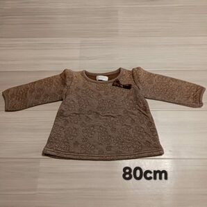 【ベビー服】80cm 茶色のセーター
