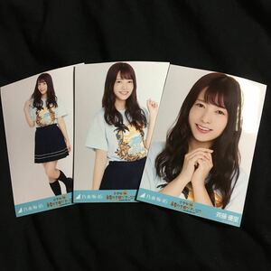 斉藤優里 【ライブT 大阪ver.】3種 3枚 乃木坂46 コンプ 会場 生写真 真夏の全国ツアー 2017 Tシャツ