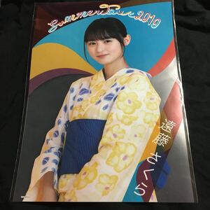 遠藤さくら【A3 クリアポスター】 新品未開封 A賞 真夏の全国ツアー2019 景品 スクラッチ 乃木坂46 神宮会場限定 浴衣 当選品