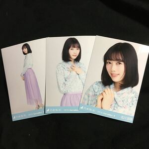 北川悠理【パステル】3種 3枚 乃木坂46 コンプ 会場 生写真 ランダム