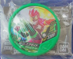 仮面ライダー エグゼイド アクションゲーマー　ブットバソウル