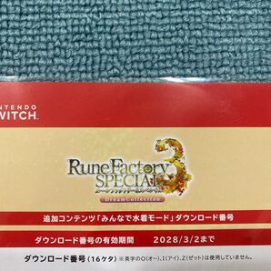 【Switch】ルーンファクトリー3 追加コンテンツ 使用済