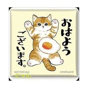 mofusand モフサンド 缶バッチ おはようございます ノベルティ
