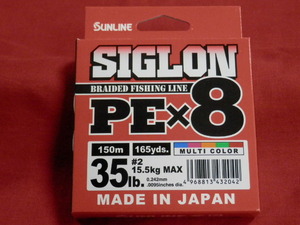  tax included / postage 150 jpy *si Glo n/35LB(2 number )/150m[ lure ]SIGLON PE×8 SUNLINE( Sunline ) bargain!