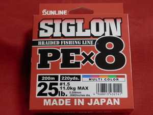 送料\170！シグロン/25LB(1.5号)/200m 税込！SIGLON PE×8　SUNLINE（サンライン）特価品 ！