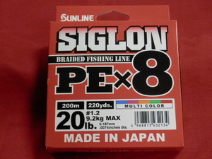 送料\170！シグロン/20LB(1.2号)/200m 税込！SIGLON PE×8　SUNLINE（サンライン）特価品 ！