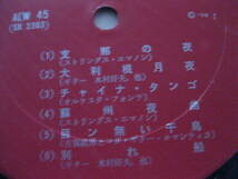 LPレコード 歌のない歌謡曲魅力のすべて 第2集 2枚組_画像6