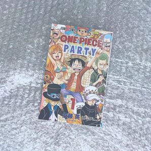 onepiece party 漫画 コミック
