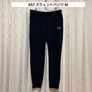 EA7 スウェットパンツ M