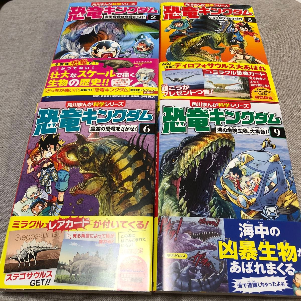 角川まんが学習シリーズ ＆ 角川まんが科学シリーズ 32冊セット 角川まんが学習シリーズ ＆ 角川まんが科学シリーズ 32冊セット