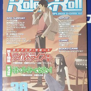 Role&Role ロール&ロール Vol.38 ボドゲ TRPG雑誌
