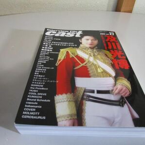 レア 新潟・限定誌 キャスト CAST 及川光博 ミッチー 表紙 特集 2003年 ロング・インタビュー 100ページ ツアー うたかた 写真集