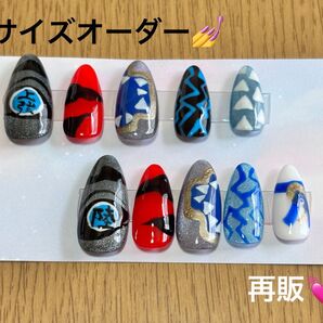 No.58 キャラクターモチーフネイル ジェルネイル アニメ 人気 映画 無限城 獪岳 鬼滅の刃 雷 イナズマ オーダーメイド