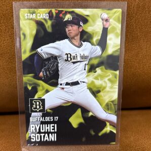 カルビー calbee プロ野球チップス 2025 第2弾 オリックスバファローズ 曽谷龍平