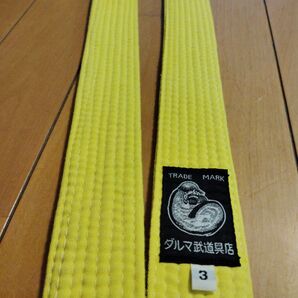 ダルマ武道具店 柔道帯 空手帯 黄色 3号 スポーツ 武道