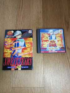 【A419】送料無料 PS1 テニスの王子様 SWEAT&TEARS 攻略本セット ( プレイステーション 空と鈴 )