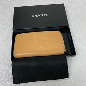 CHANEL シャネル キャビアスキン ラウンドファスナー 長財布 ベージュ　ギャランティカード付