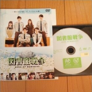 図書館戦争 BOOK OF MEMORIES DVD