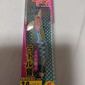 3号 エギ王Qライブサーチ