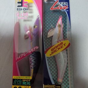 3号 エギ王Qライブ サーチ