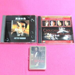 レア チョウユンファ 男たちの挽歌 グリーンデスティニー 初期DVDと激レア品、ゴッドギャンブラー トランプセット