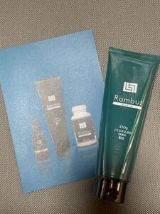 【新品未開封】ランブット Rambut スカルプケア ヘアトリートメント