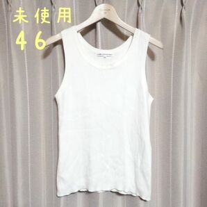 2023ss 未使用 23区 アイボリーリブタンクトップ 46大きいサイズ