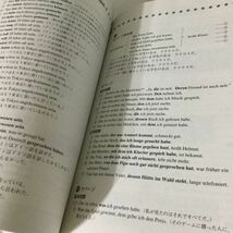 42 NHKテレビドイツ語会話1 2005年1月1日発行1月号 相澤啓一 日本放送出版協会 本 英語 ドイツ語 発音 ナターシャのドイツ語 英会話 辞書_画像5