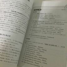 42 NHKテレビドイツ語会話9 2004年9月1日発行9月号 相澤啓一 日本放送出版協会 本 英語 ドイツ語 発音 基本表現 旅行会話 英会話 辞書_画像8