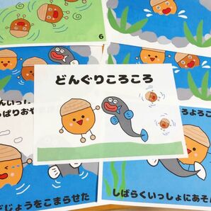 どんぐりころころ 歌詞付き スケッチブックシアター ソングシアター 保育教材用