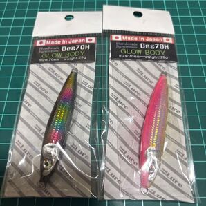 De De Deg70h デデ サクラマス