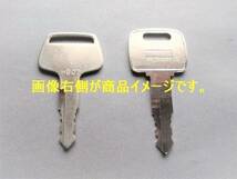 ＩＨＩ　鍵　スペア　キー　建設機械　ユンボ　建機　Ｈ８０７_画像3