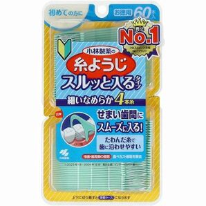 3個 小林製薬の糸ようじ スルッと入るタイプ お徳用 60本入