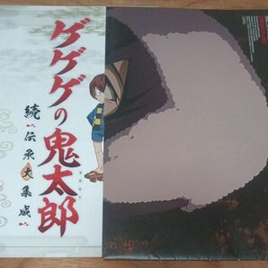 2019年8月号ニュータイプ付録ゲゲゲの鬼太郎 文豪ストレイドッグスポスター