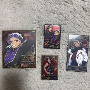 ツイステ スカラビア寮 カリム・アルアジーム ジャミル・バイパー ミニ色紙 カード アルカナカード