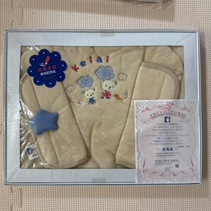 ベビーカーシート ベルトカバー 恵愛病院 非売品