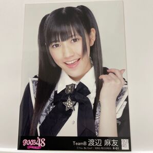渡辺麻友 生写真 ここにいたこと R01 AKB48 劇場盤